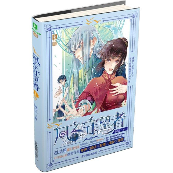 好消息：“电音朵拉”秦岚的嗓子，终于恢复；坏消息：轮到观众不适应了