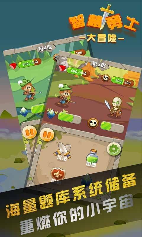 运货车翻翻看